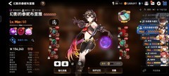 第七史诗萌新快速进阶高手攻略