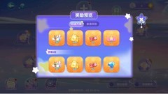 萌鱼泡泡：梦境探宝玩法全解析