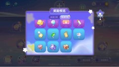 萌鱼泡泡：梦境探宝玩法全解析
