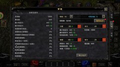 奇迹：觉醒弓箭手新手攻略