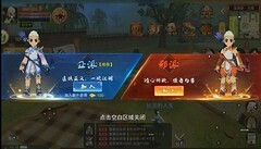 热血江湖手游：新区开启，战力提升全攻略