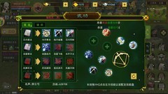 热血江湖手游：新区开启，战力提升全攻略