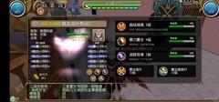 托拉姆物语大剑竞速23秒树人技巧分享