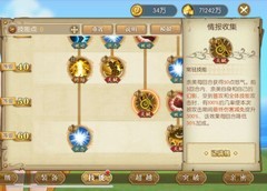 航海王：燃烧意志和之国奈美全能攻略