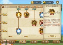 航海王：燃烧意志和之国奈美全能攻略