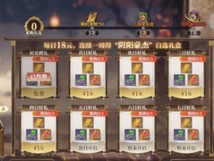 秦时明月：沧海新手阵容推荐及礼包码分享