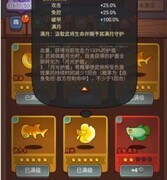 咸鱼之王：月光金鱼实战解析与吕布选择