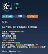 我独自升级Arise新手终极攻略