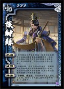 三国杀OL互通版：族钟繇印卡攻略