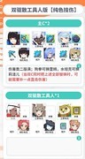 世界弹射物语：百兽王冠复刻与绿之女王攻略