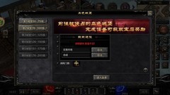 全民奇迹2血色城堡副本攻略