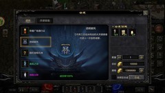 全民奇迹2血色城堡副本攻略