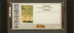 乱世终结战S2方士兵种推荐攻略
