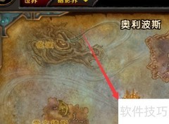 宏伟宝库任务攻略