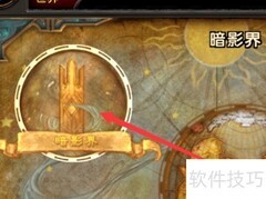 宏伟宝库任务攻略