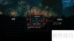 赛文偷取敌人道具技巧