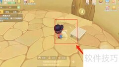 摩尔庄园记者任务全攻略