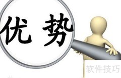 汽车美容店管理软件选择技巧