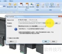 Flash转高清视频方法