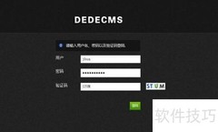 Dede发布Flash视频教程