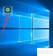 轻映录屏视频编码设置指南