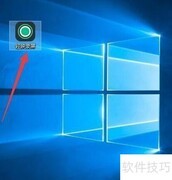 轻映录屏视频编码设置指南