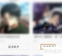 猫耳FM闹钟设置方法