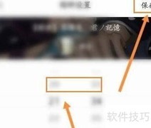 猫耳FM闹钟设置方法