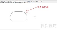 软件绘制闹钟简笔画