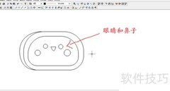 软件绘制闹钟简笔画