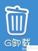 智能手机卸载软件小技巧