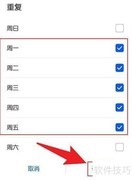 华为手机闹钟设置方法