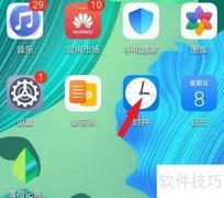 华为手机闹钟响铃时长设置