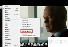best播放器画面填满窗口设置