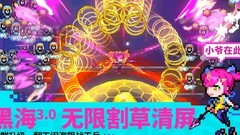 霓虹深渊：无限智慧与愤怒路线攻略
