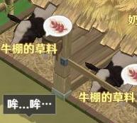 魔力宝贝：旅人家族建设攻略