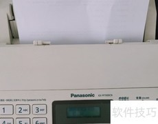 传真收发操作指南