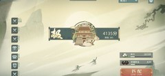 汉家江湖：恒山贫民流攻略