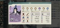 汉家江湖：恒山贫民流攻略