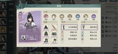 汉家江湖：恒山贫民流攻略