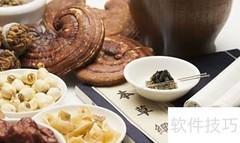 普通人自学中医入门指南