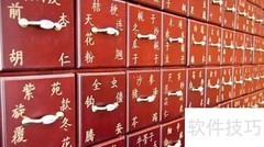 普通人自学中医入门指南