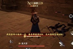 不良人3：大帅强度解析