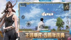 和平精英：M416与AKM谁更强