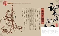 自学中医入门指南