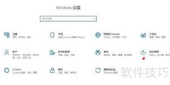 Win10键盘鼠标开启方法