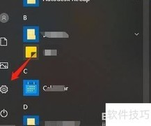 Win10键盘鼠标开启方法