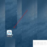 百度网盘防锁屏设置方法