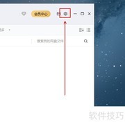 百度网盘防锁屏设置方法