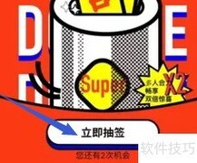 雅马哈R3抽签攻略